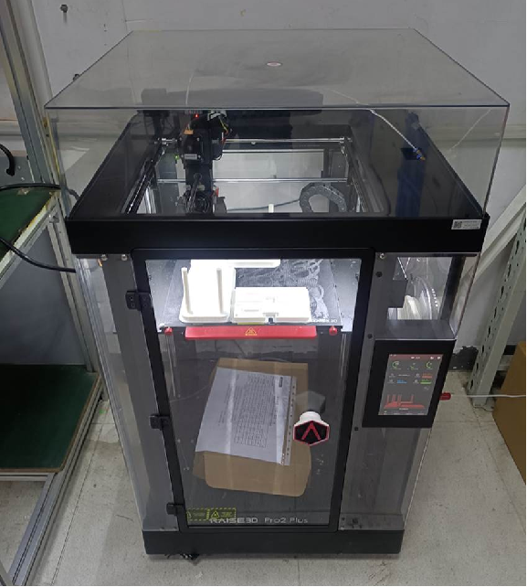 研华如何利用Raise3D打印机实现工装治具的小批量柔性化生产？的图5